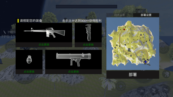 全面战争星战模拟器游戏
