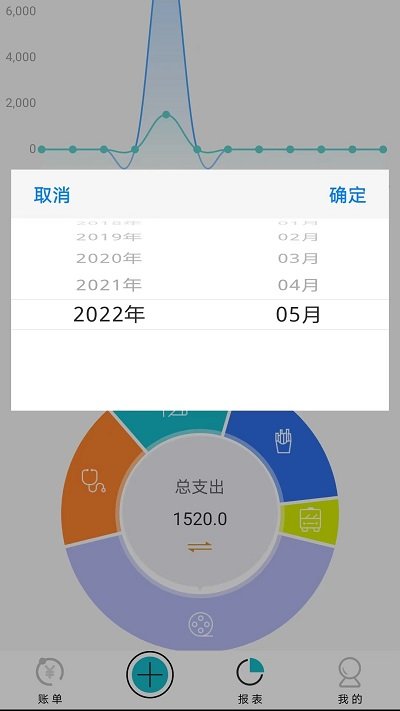 多米助手app