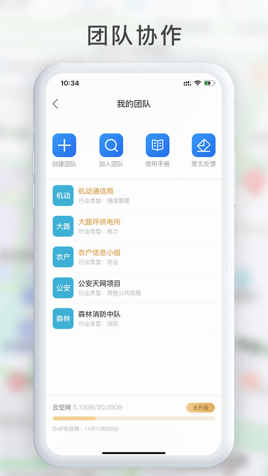 gps工具箱免费版官方版