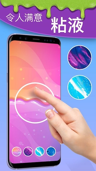 休闲解压模拟器游戏下载