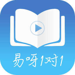 易呀1对1app