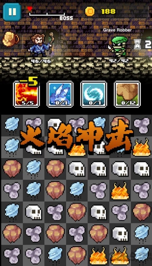 巫师物语