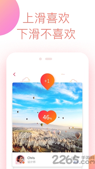 pump(投票神器)