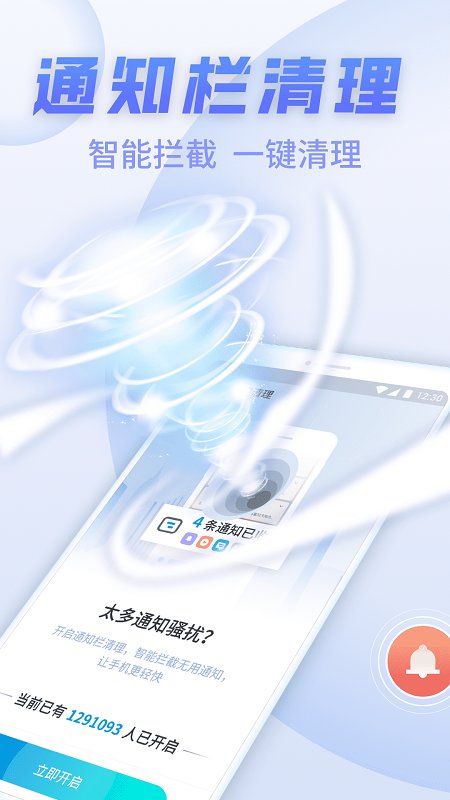 sd卡清理专家app