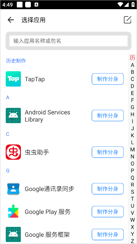 比翼双开怎么开启消息防撤回