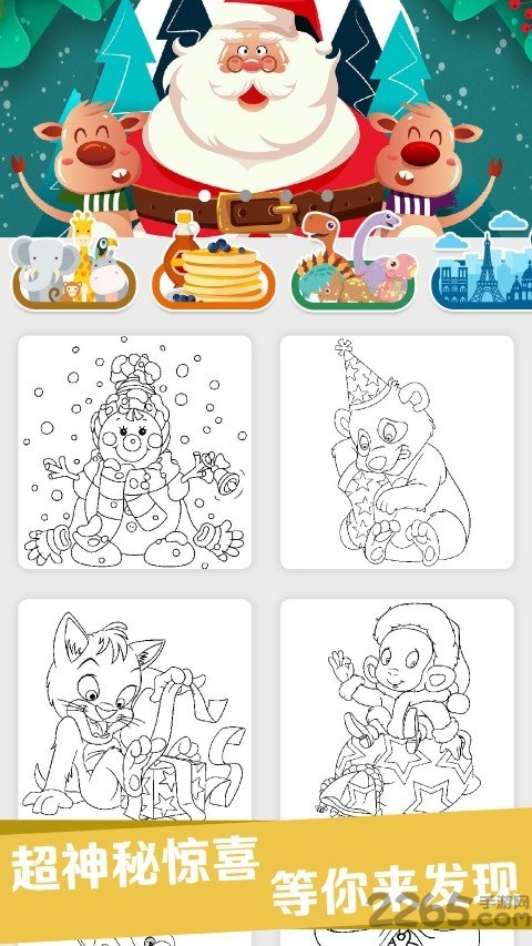 儿童画画软件app
