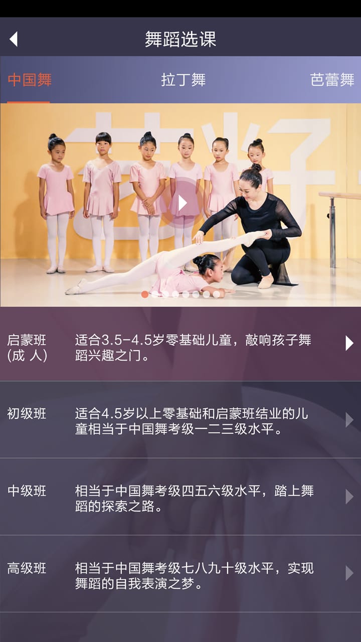 艺籽