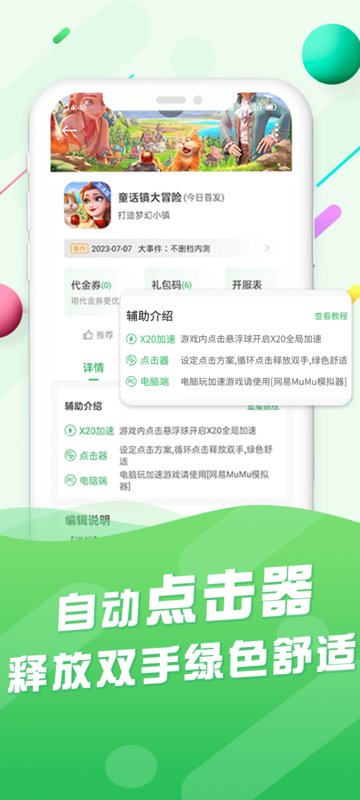 百分网2015旧版本