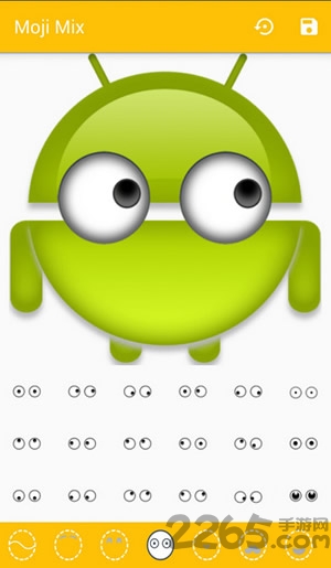 emoji表情制作软件