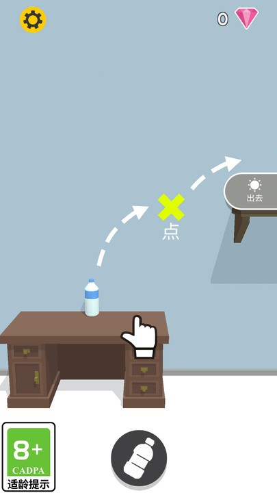 杂技我在行官方版