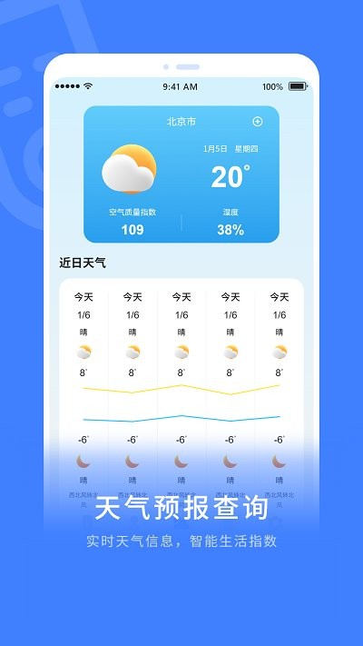 zip全能解压缩客户端