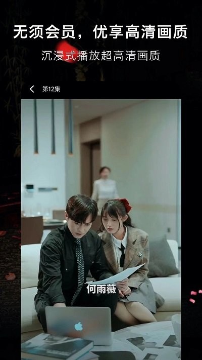 抖影短剧手机版