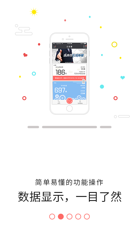 匹诺曹通话录音老版本