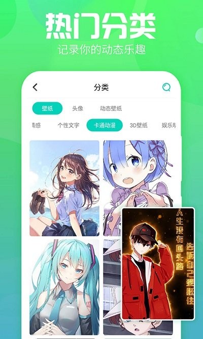 魔幻墙纸软件(更名主题墙纸多多)