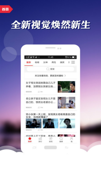 三次方app下载