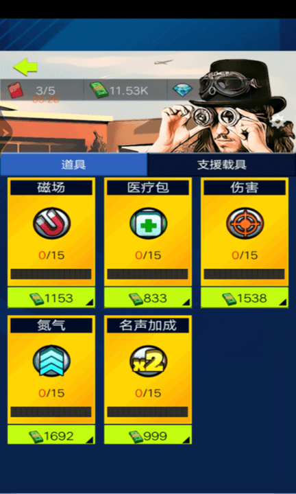 星光赛车手官方版