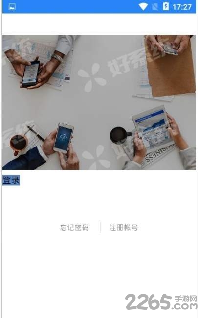 篱笆墙人事手机版
