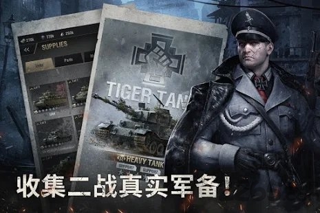 Warpath国际服下载