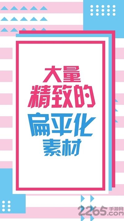 动画工场软件