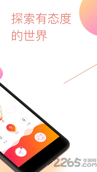 pump(投票神器)