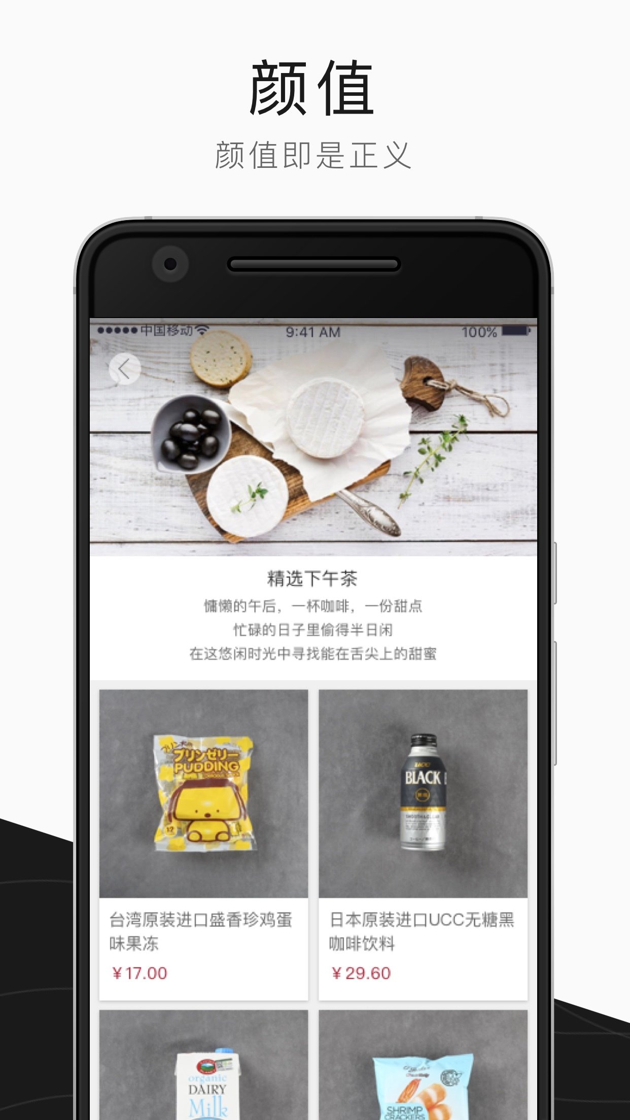 微小胖手机客户端