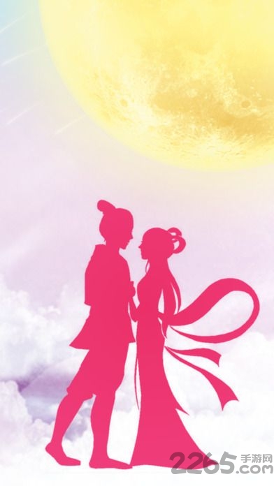520表白神器软件