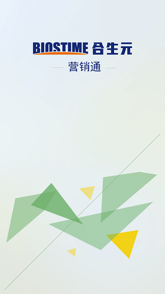 合生元妈妈100营销通