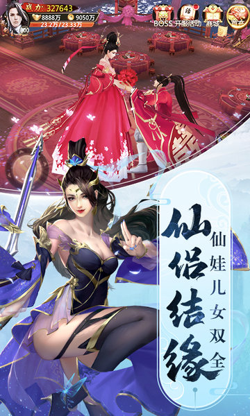 青云诀手游果盘版