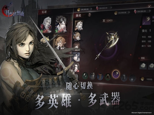 月夜狂想曲手游官方版