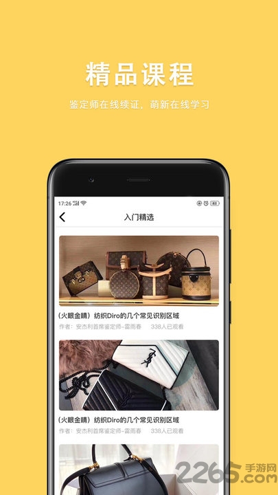 幺格格社区下载