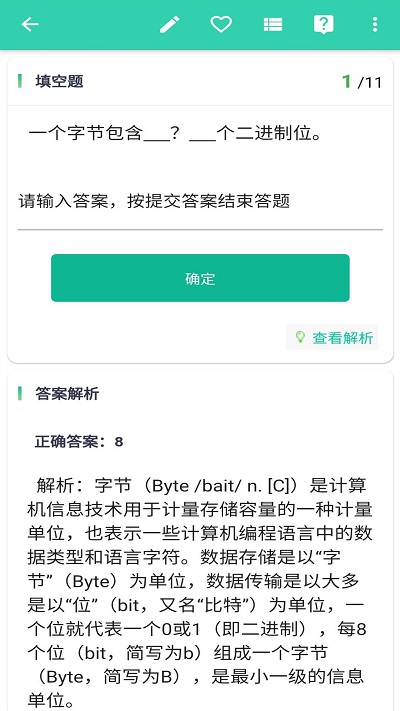 升本帮专升本客户端