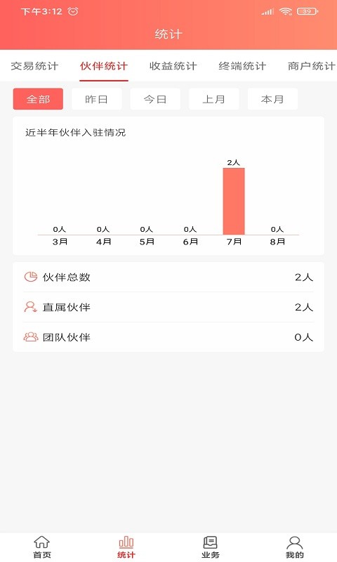 简销app下载