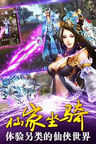 苍天剑魂最新版本