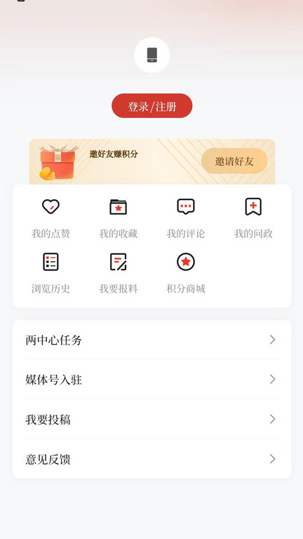 今日永州新闻客户端