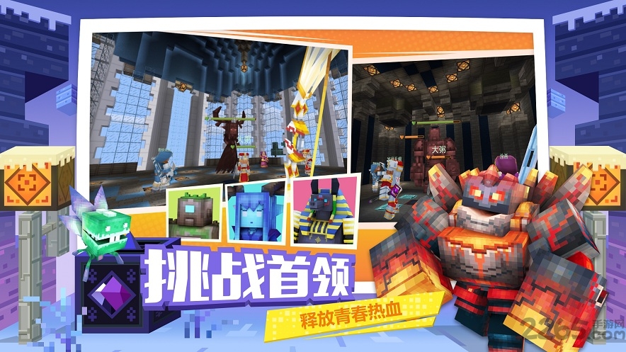 奶块百度版