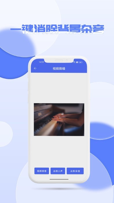 降噪软件