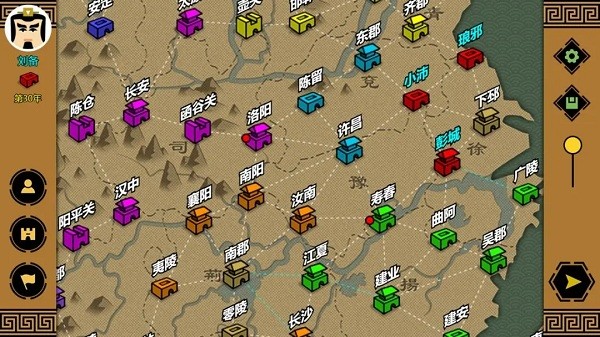 三国时代3官方版(Sanguos3)