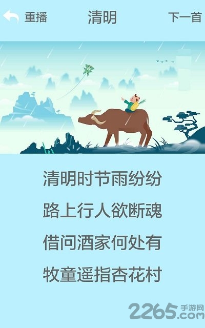 宝宝动物看听说软件