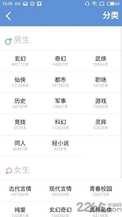 随身书包网