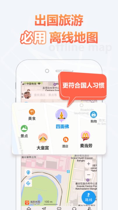 海鸥地图日本地图中文