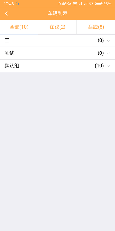 畅行51官方版