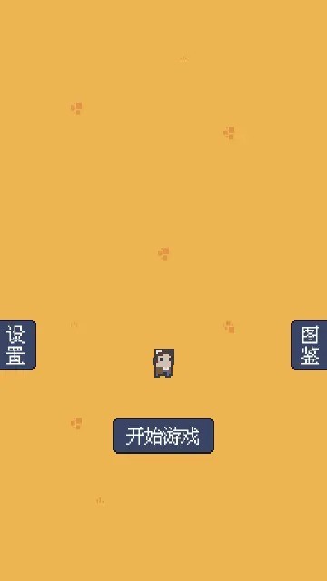 我卡牌贼6游戏
