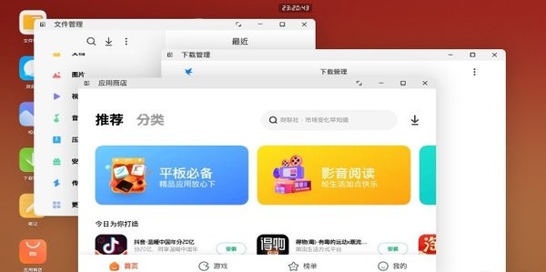小米pc模式beta版