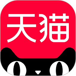 天猫旧版本5.21.2