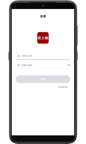 在线商铺软件