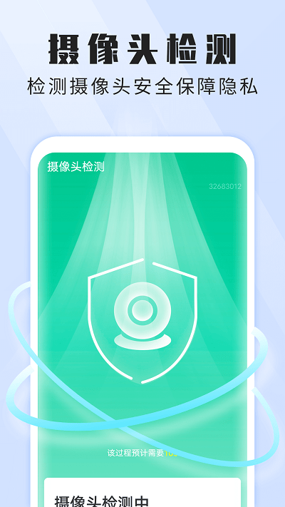 全高速闪电wifi手机版