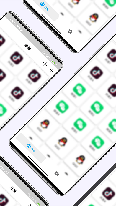 应用微双开分身app