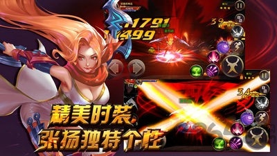 魔兽领主手游