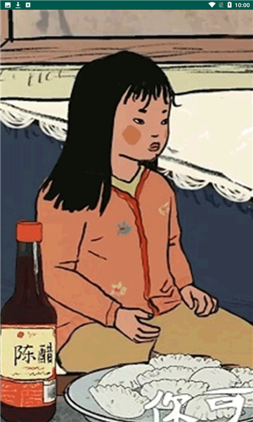 王蓝莓的色彩生活最新版