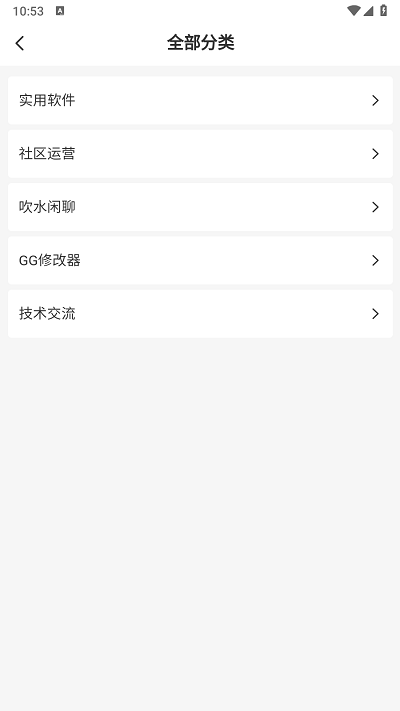 快快社区app官方版